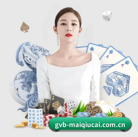 买足球 APP 界面